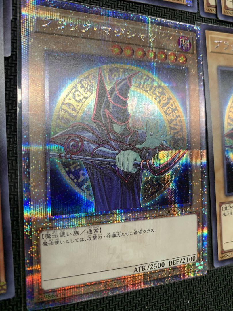 ブラックマジシャン　絵違い　25th