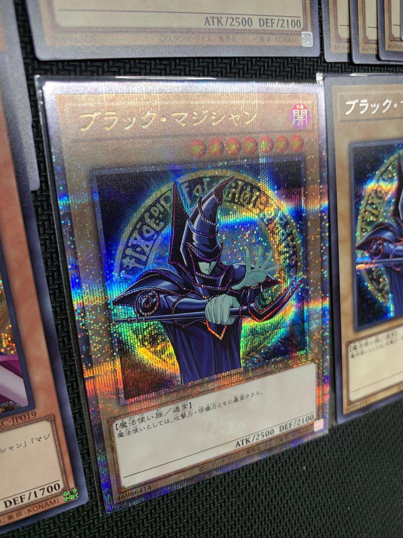 ブラックマジシャン　絵違い　25th