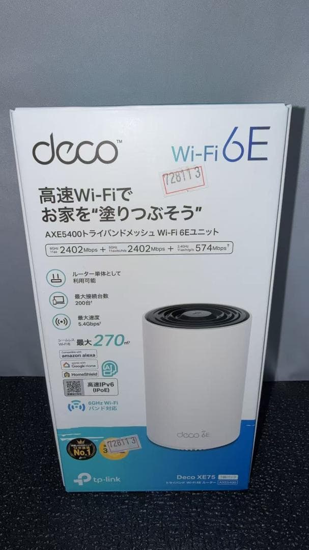 TP-Link Deco XE75 AXE5400 メッシュWiFi6E