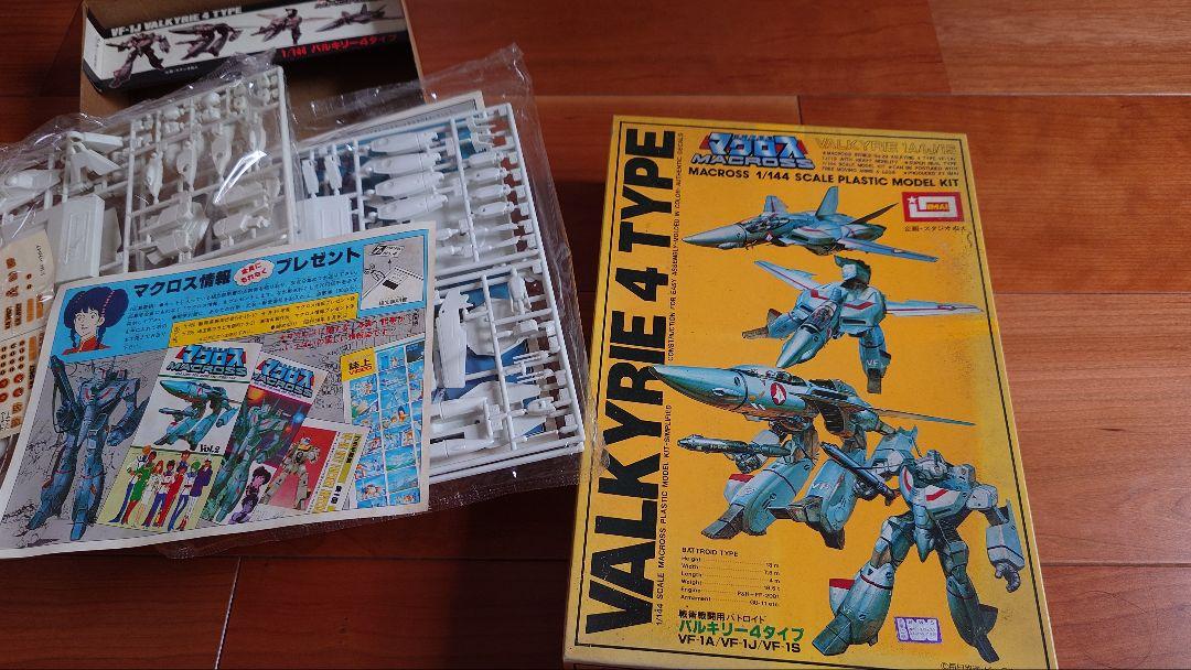 1/144 マクロス　バルキリー4タイプ IMAI - 1/144 MACROSS VALKYRIE 4 TYPE VALKYRIE 1A/1J/1S (29