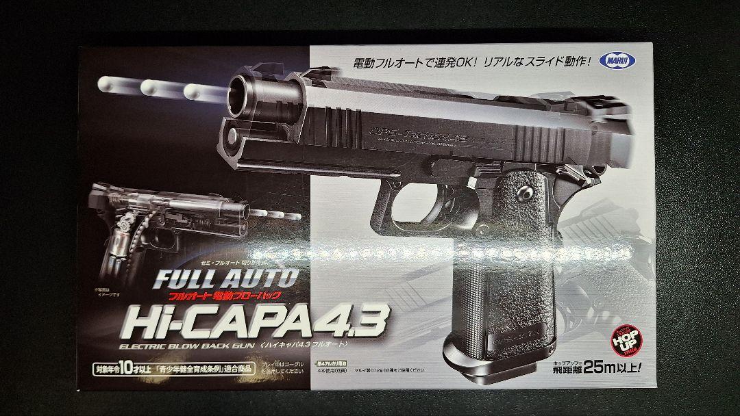 東京マルイ ハイキャパ4.3 ジャンク品 ジャンク品】東京マルイ Hi-CAPA 4.3 電動ブローバックフル
