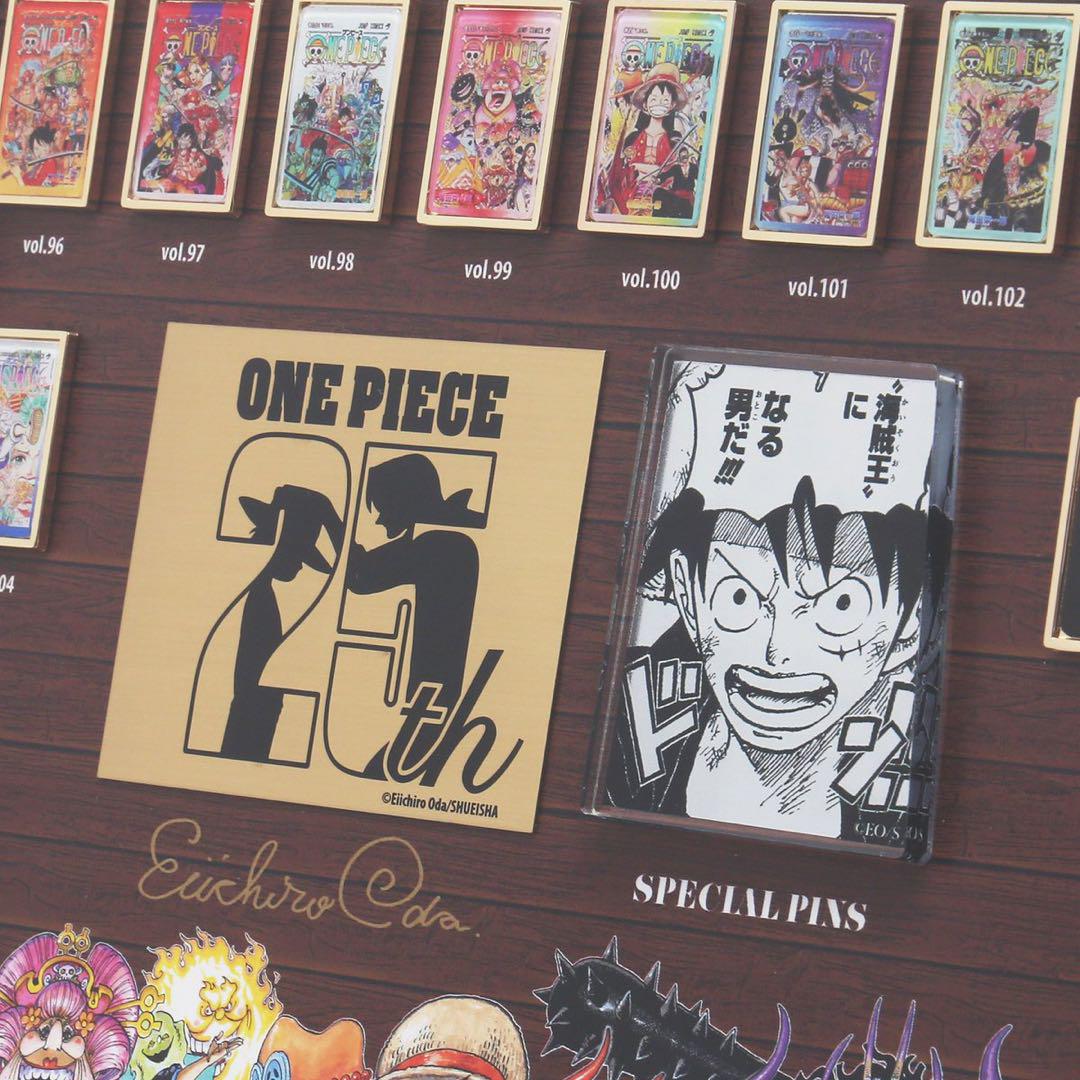 ONE PIECE 25周年記念 額装ピンズセット 88巻から105巻