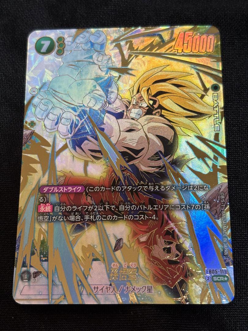 百族の長　プチョヘンザ　金トレジャー2枚 LEG 百族の長 プチョヘンザ(金トレジャー) 販売 | [DM23-RP2