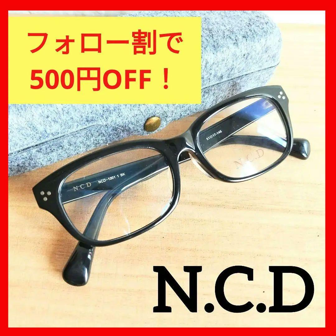 ⭕️新品未使用デッドストック⭕️ウェリントン【N.C.D】黒ぶちメガネ フレーム