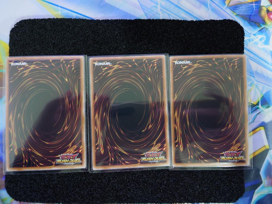 遊戯王 ラッシュデュエル　バルーン・バティーア　SE2枚+UR1枚セット