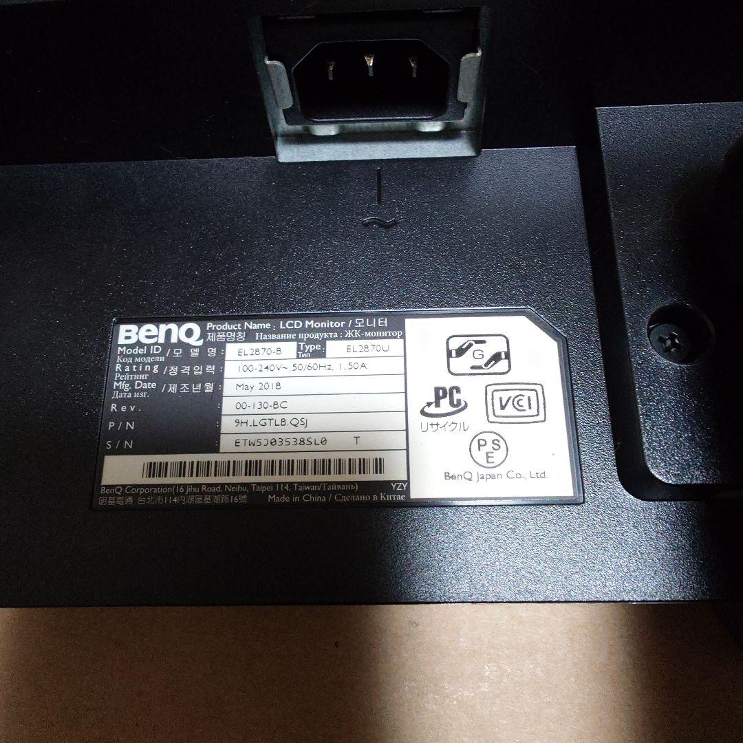 BenQモニター