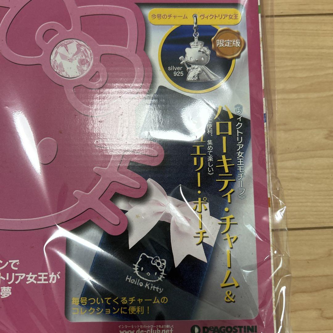 Hello KITTY アクセサリーコレクション 1号 - メルカリ