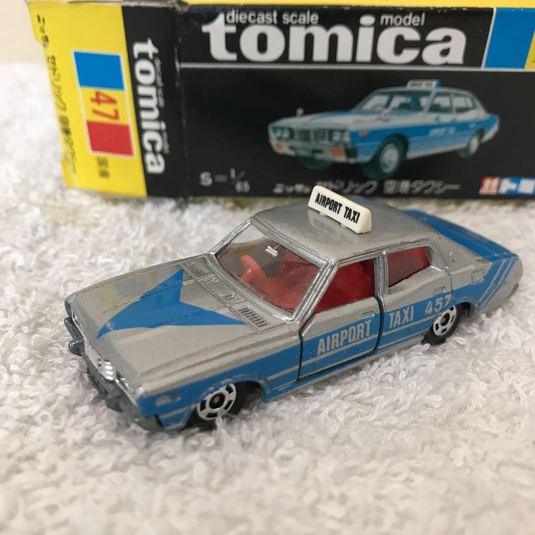トミカ黒箱47-3 日産セドリック空港タクシー 日本製 当時物
