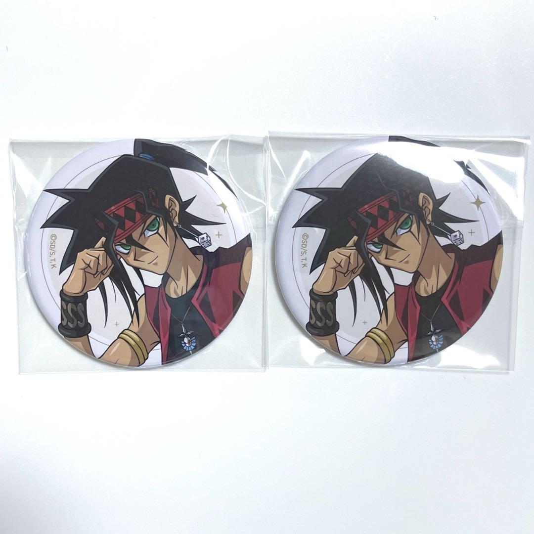 遊戯王 デュエルモンスターズ カフェ 友情編 BIG缶バッジ 御伽龍