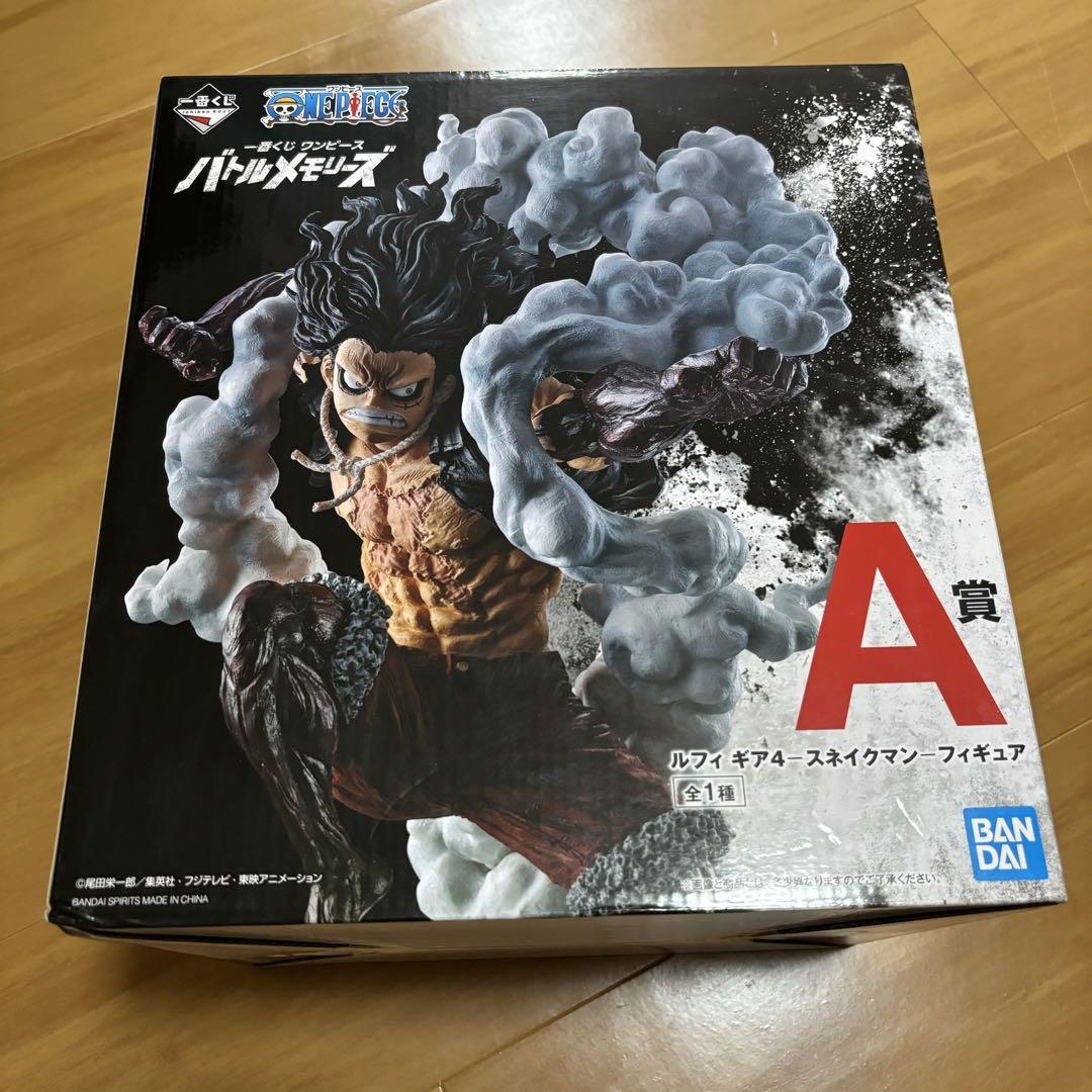 一番くじ ワンピース バトルメモリーズ A賞 ルフィ ギア4 スネイクマン