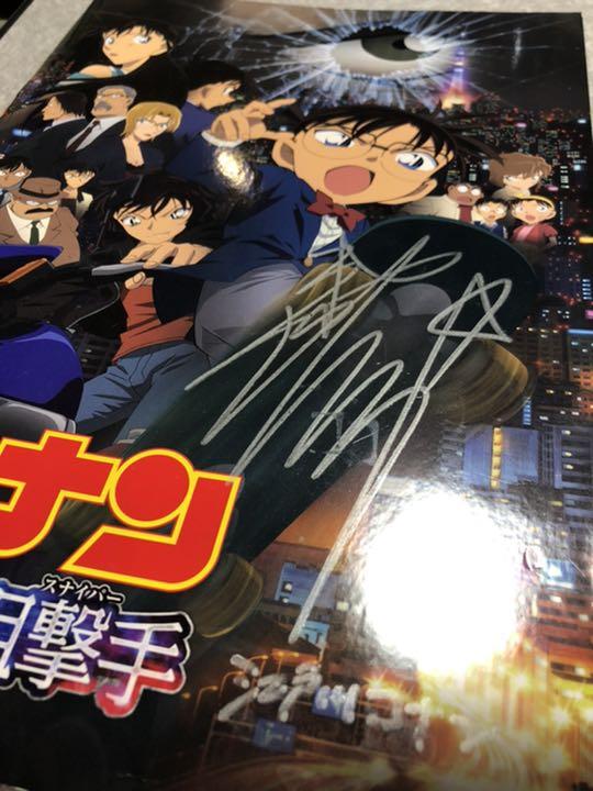 劇場版 スナイパー スタンダード エディション… fgNZV-m59866474182 名探偵コナン 異次元の狙撃手 新作最安値