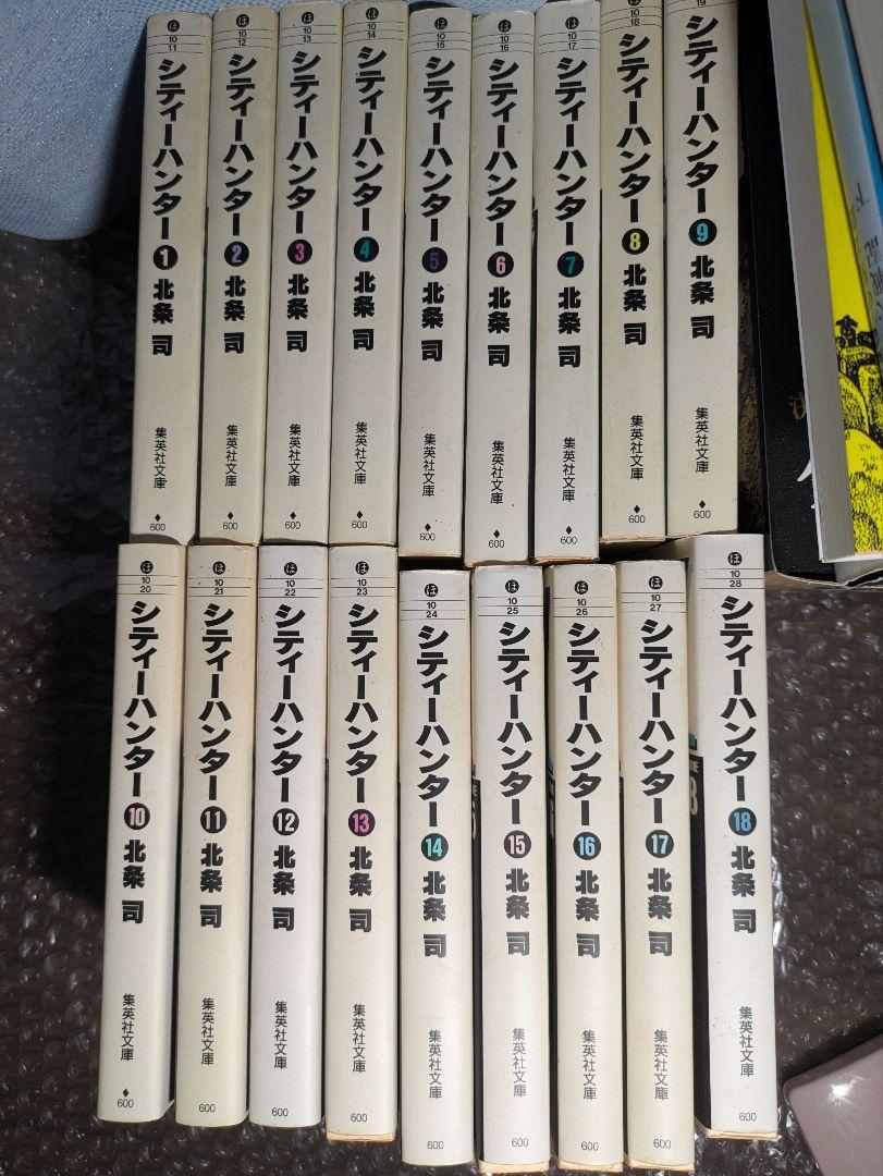シティーハンター(全巻セット)北条司 シティーハンターXYZ edition コミック 全12巻 完結セット |本