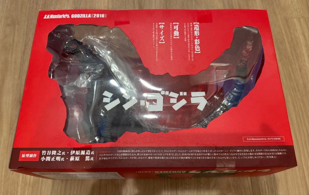 S.H. MonsterArts シン ゴジラ 2016BANDAI SPIRITS