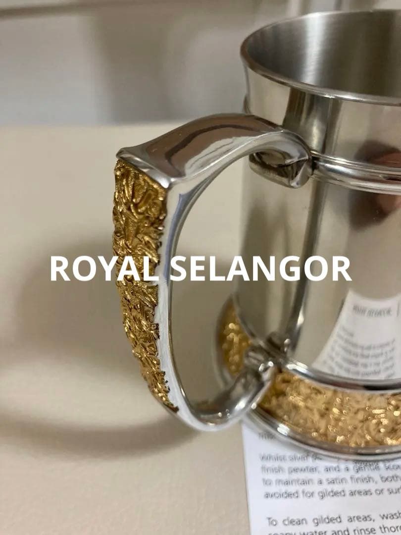 王室御用達ROYAL SELANGOR ステンレスビールマグ 24金
