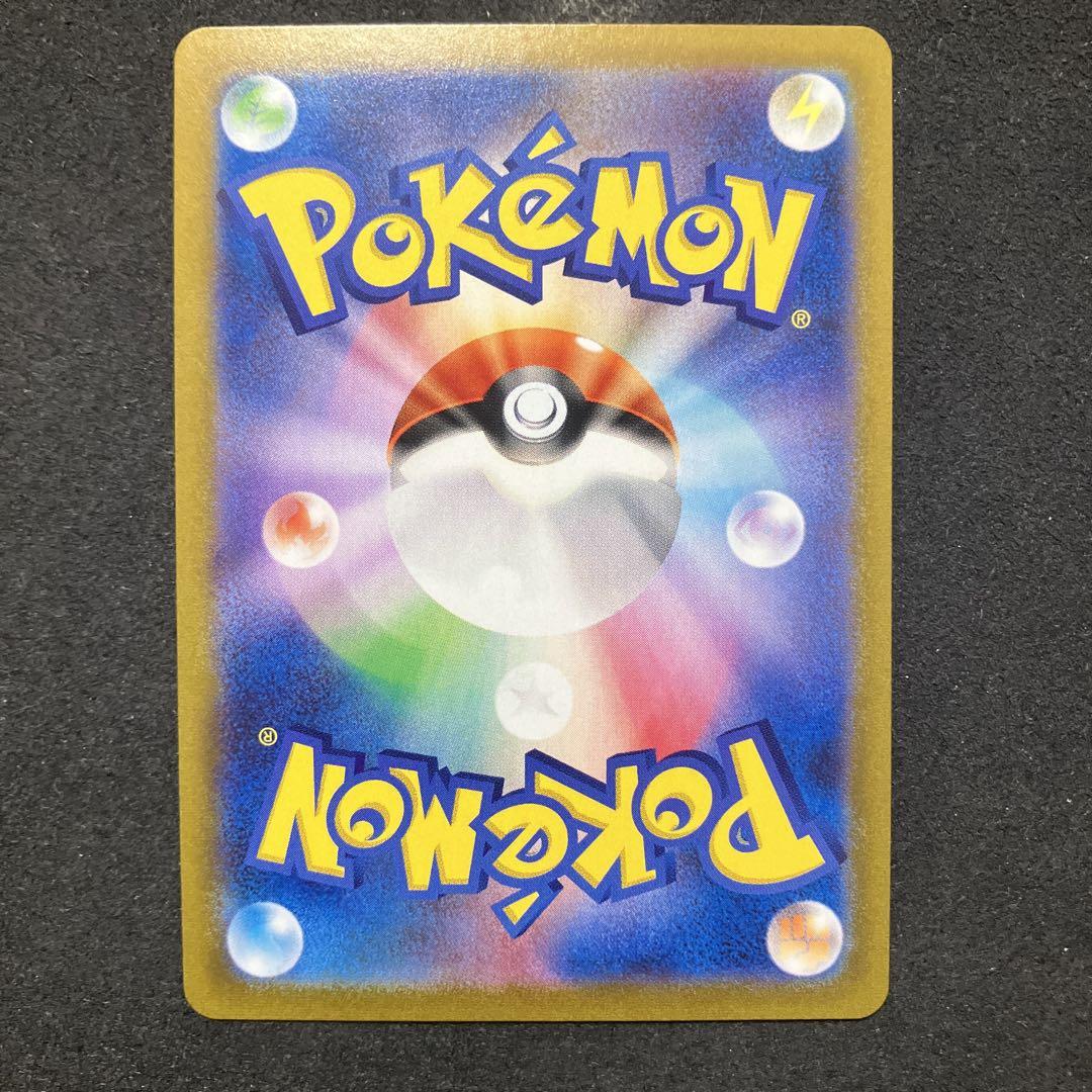 有名な高級ブランド ドワイト様 専用 ポケモンカードゲーム - elroble