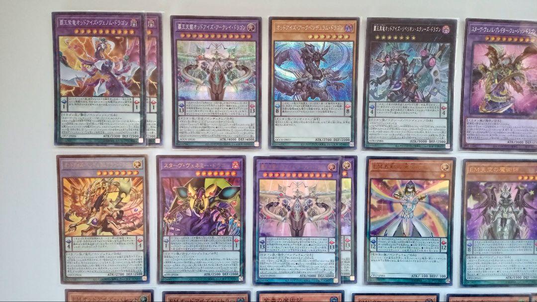 遊戯王 覇王龍 魔術師 オッドアイズ デッキパーツ　116枚