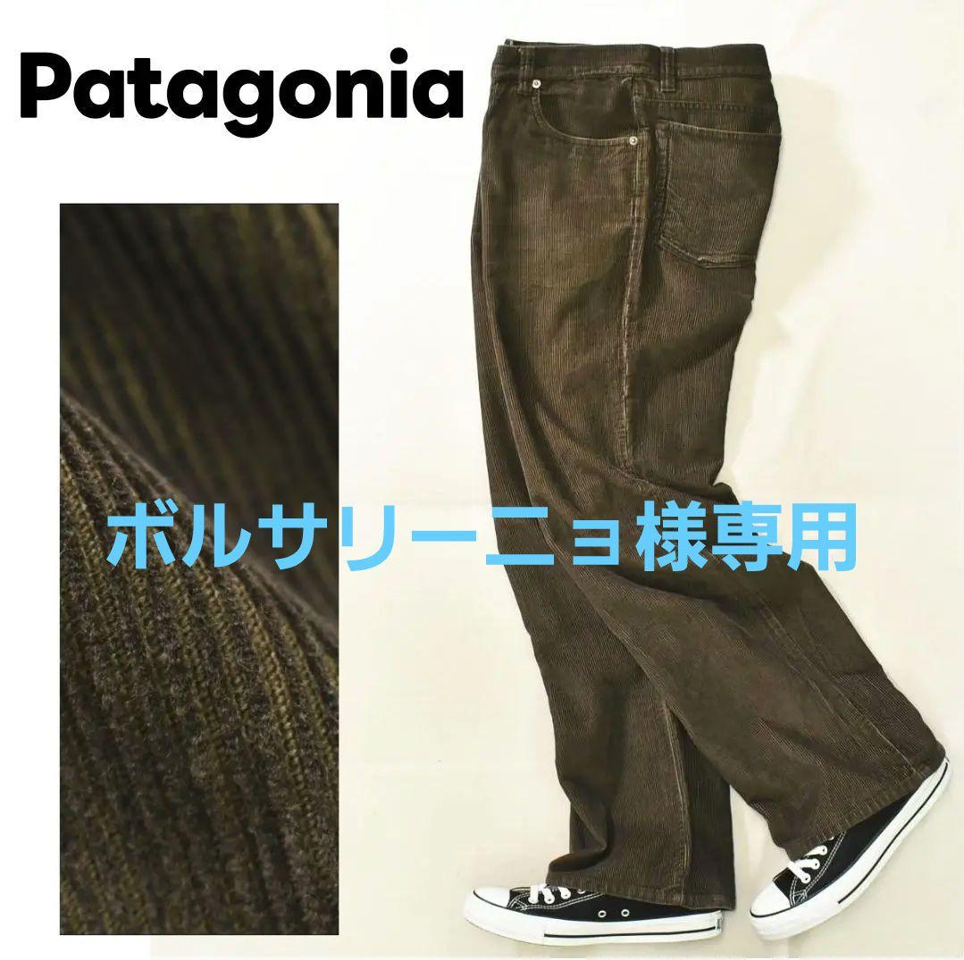 パタゴニア Patagonia ワイド コーデュロイパンツ チャコールグレー