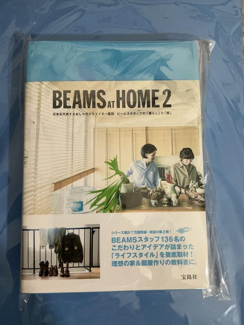 BEAMS AT HOME 日本を代表するおしゃれクリエイター集団ビームス