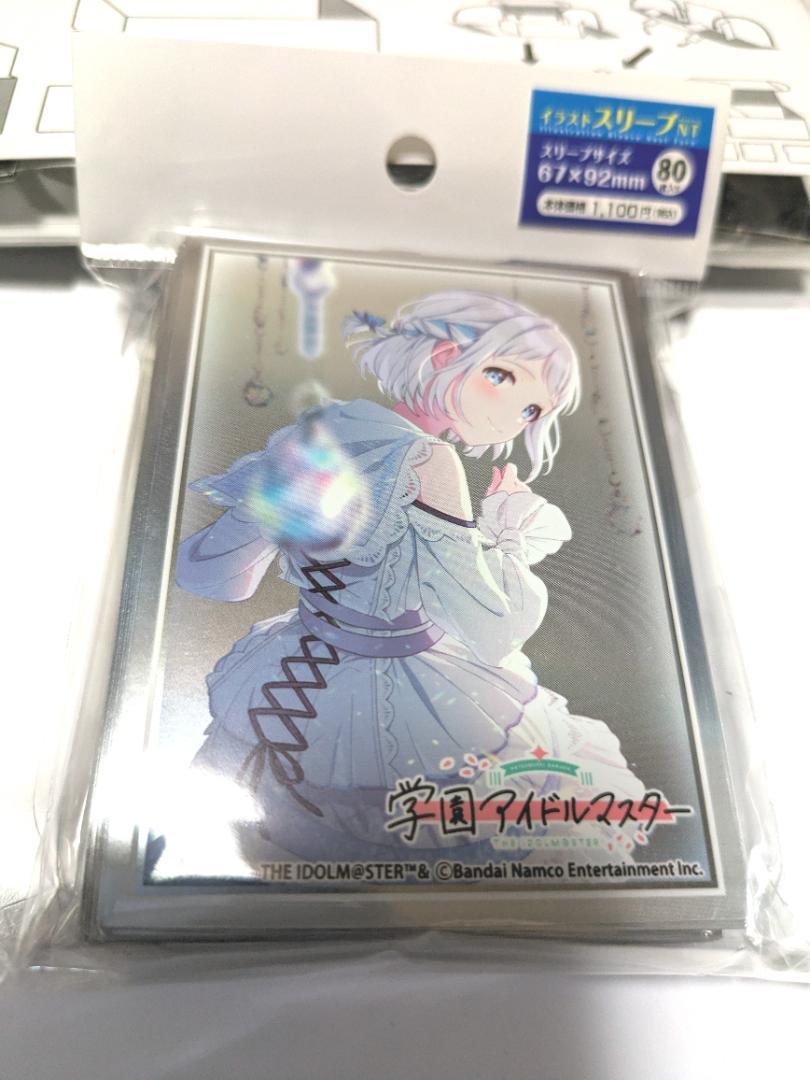 学園アイドルマスター学マス 葛城リーリヤ 一つ踏み出した先に 学園アイドルマスター学マス 葛城リーリヤ 一つ踏み出した先に