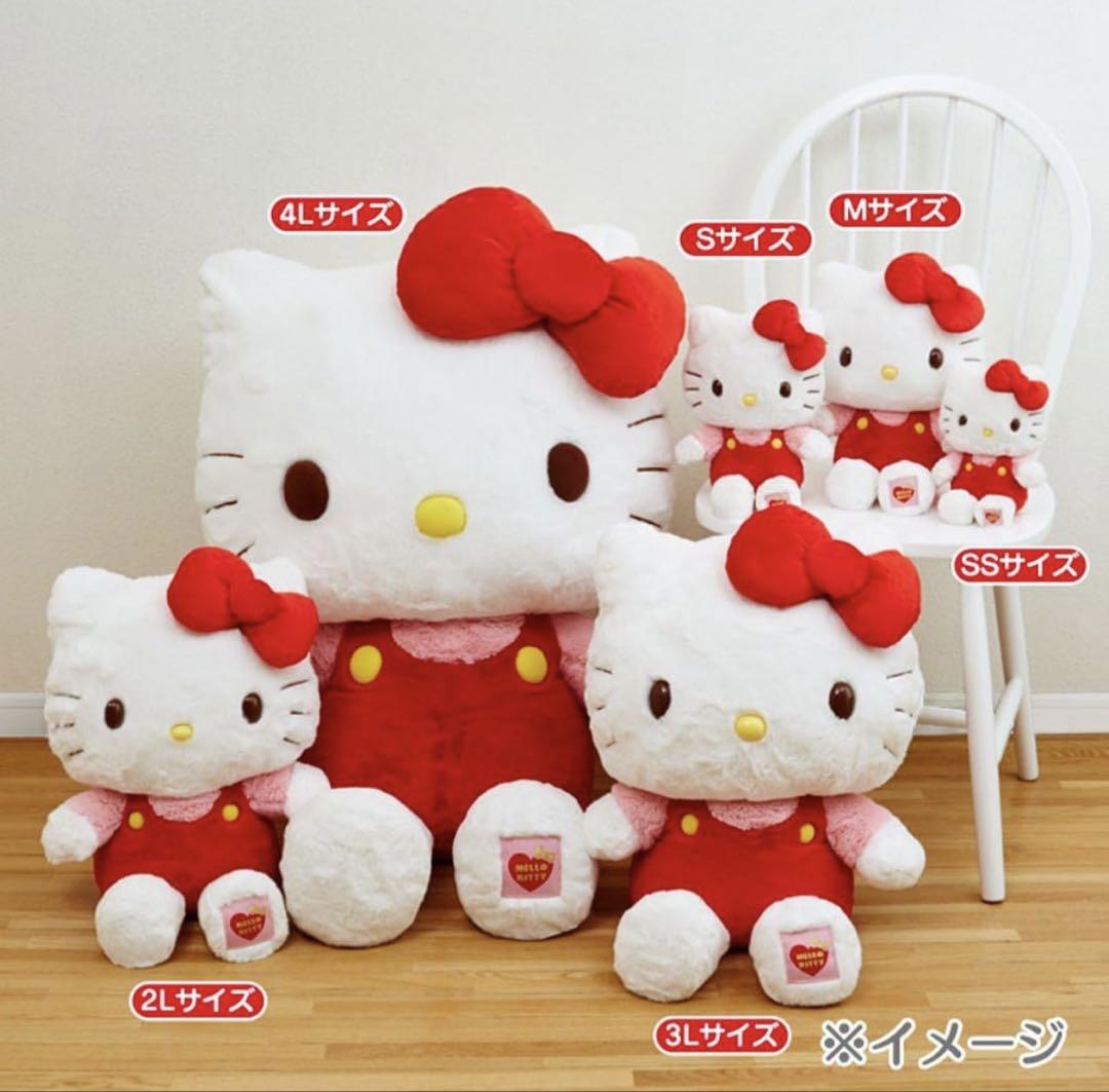 スペシャル特典 新品】 ハローキティ ぬいぐるみ 4Lサイズ - メルカリ クッション・抱きまくら・ブランケット