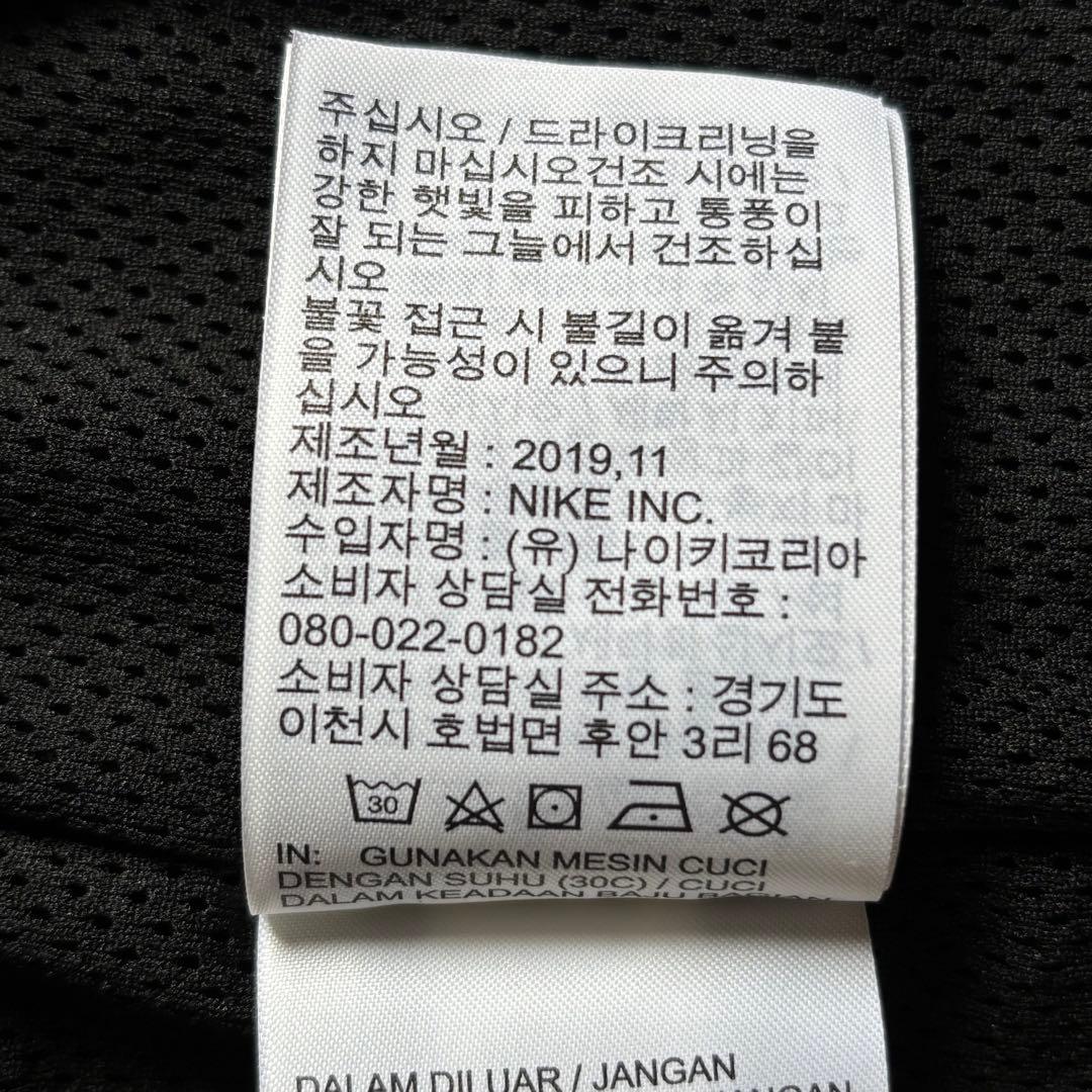 【2019年製】 ナイキ ナイロンアノラックフーディ ブラック ラグラン XL
