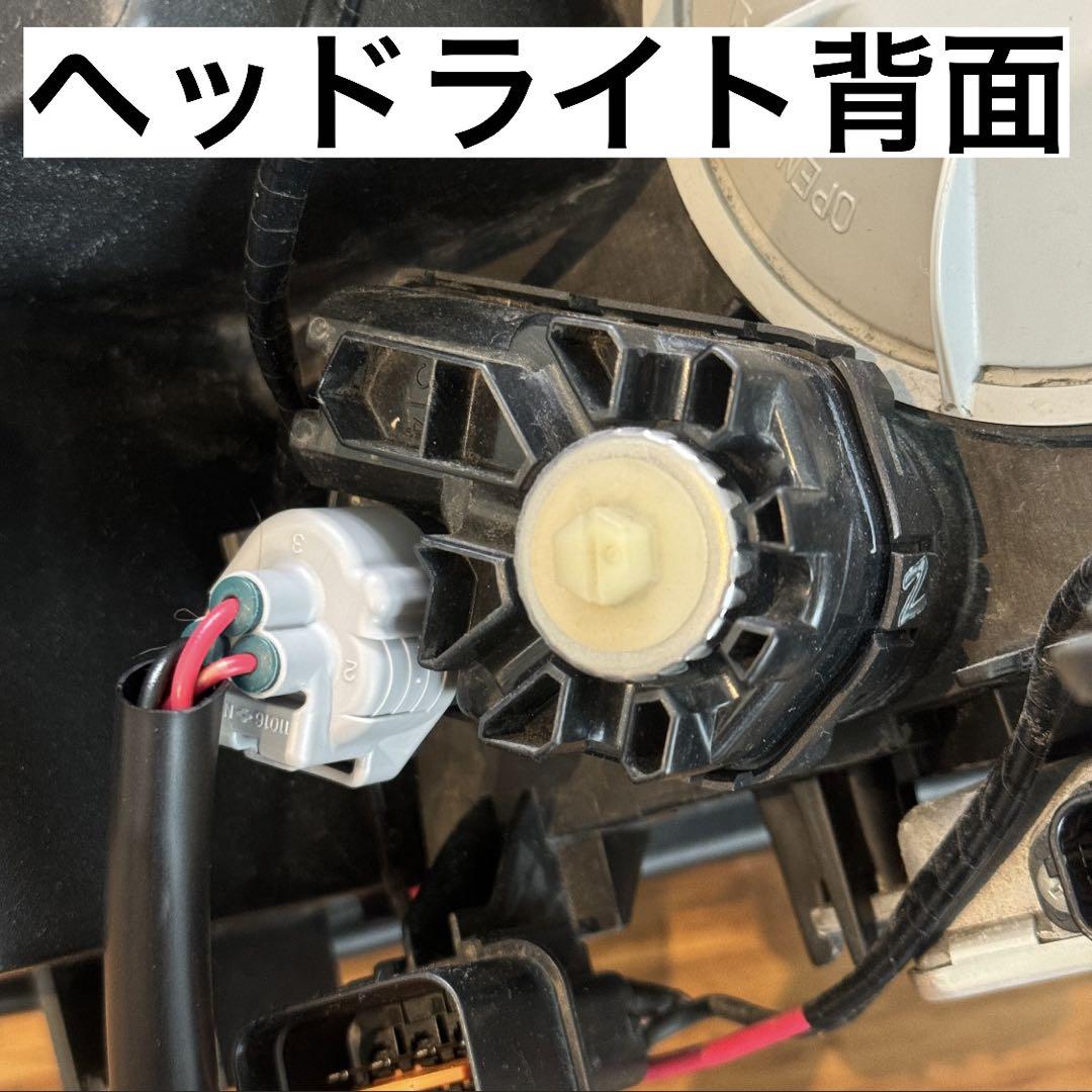 【 分岐ハーネス ×2】デリカD5配線を無加工で接続できるグリルマーカーセット
