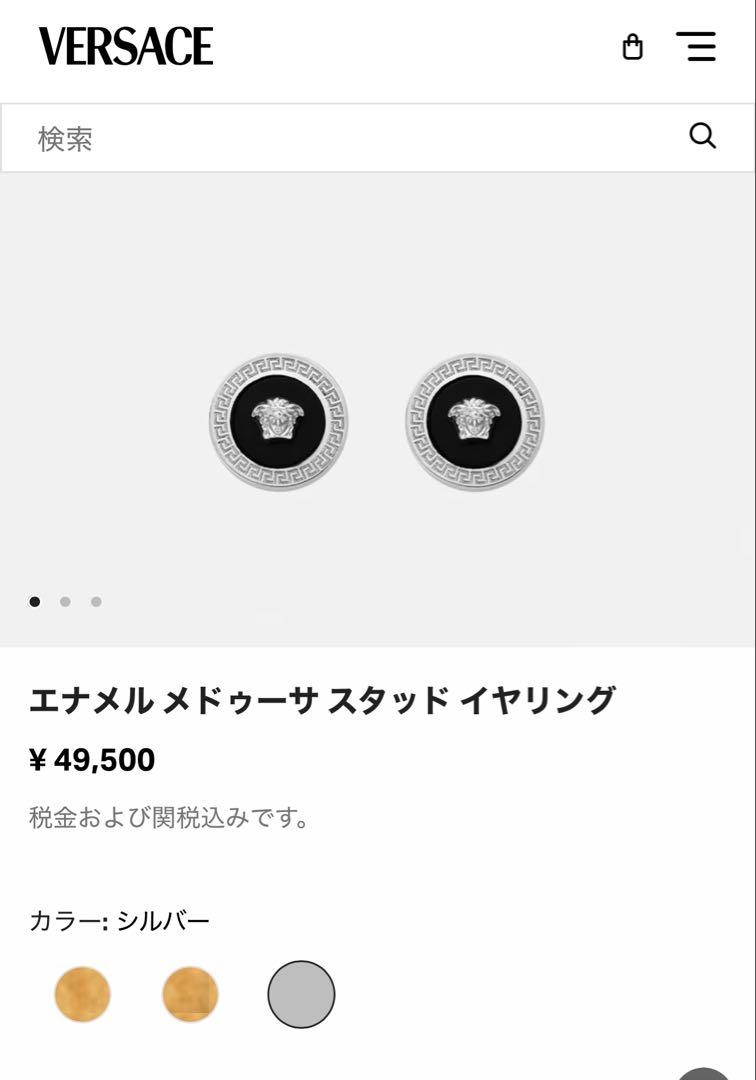 VERSACE⭐︎メデューサ　ピアス
