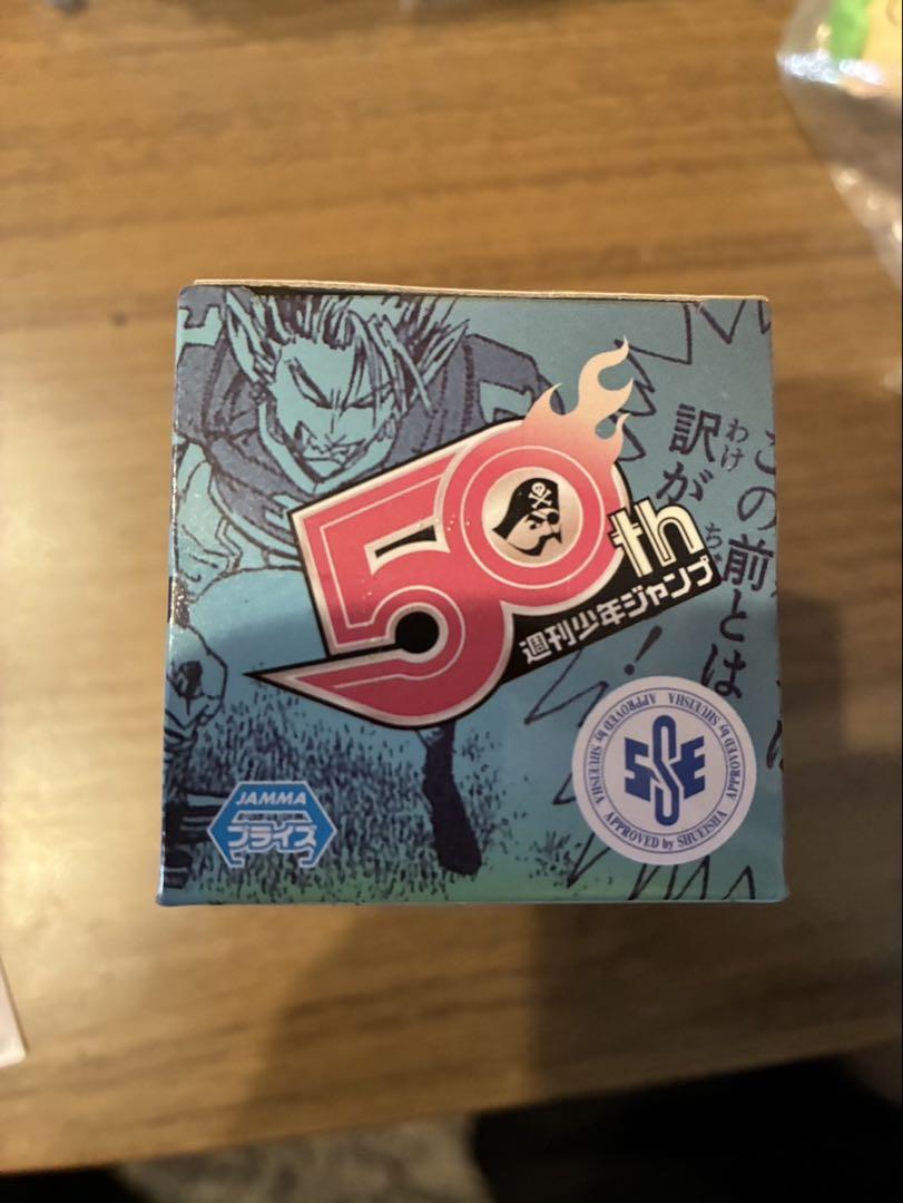 ジャンプ50周年 ワールドコレクタブルフィギュア vol.2 蛭魔妖一