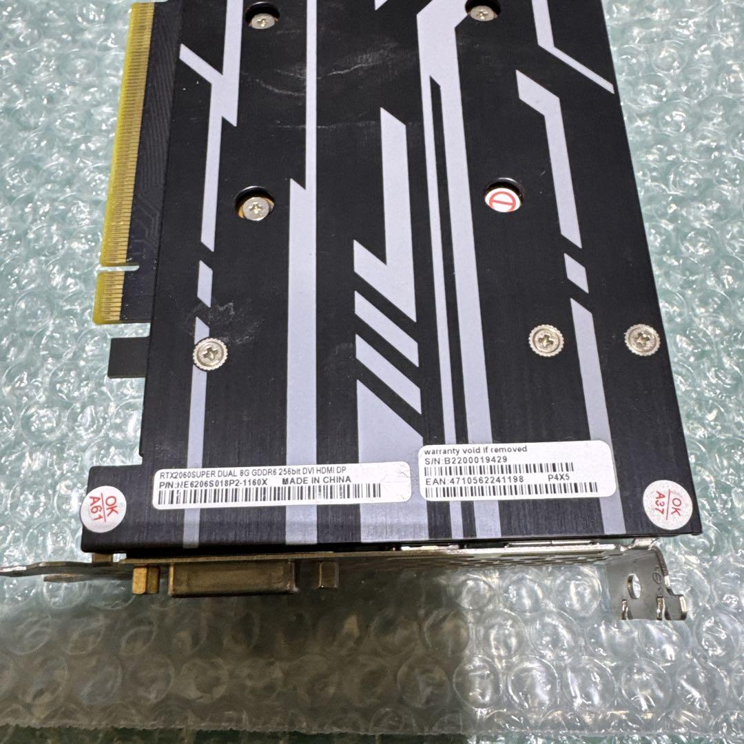 グラフィックボード・グラボ・ビデオカード GeForce RTX 2060 SUPER DUAL 8GB