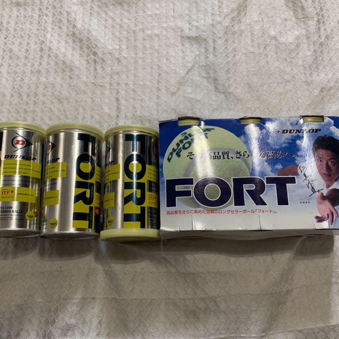 ダンロップ テニスボール FORT 新品未開封