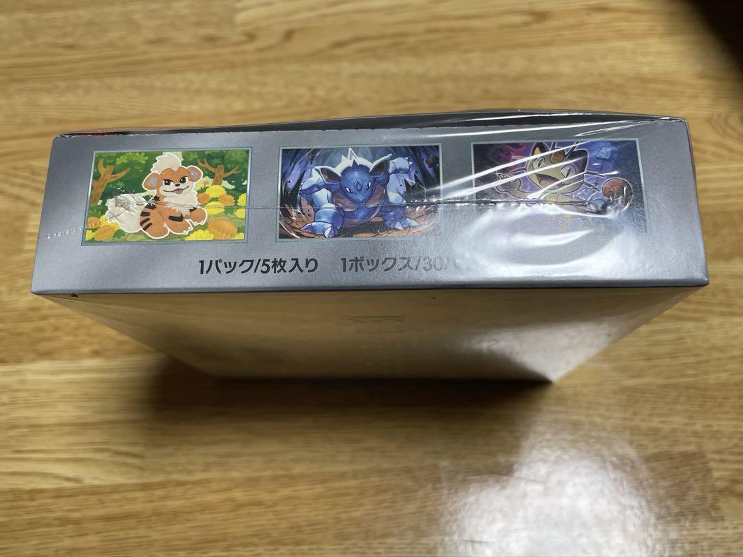 ポケモンカード ロケット団の栄光 シュリンク付き BOX