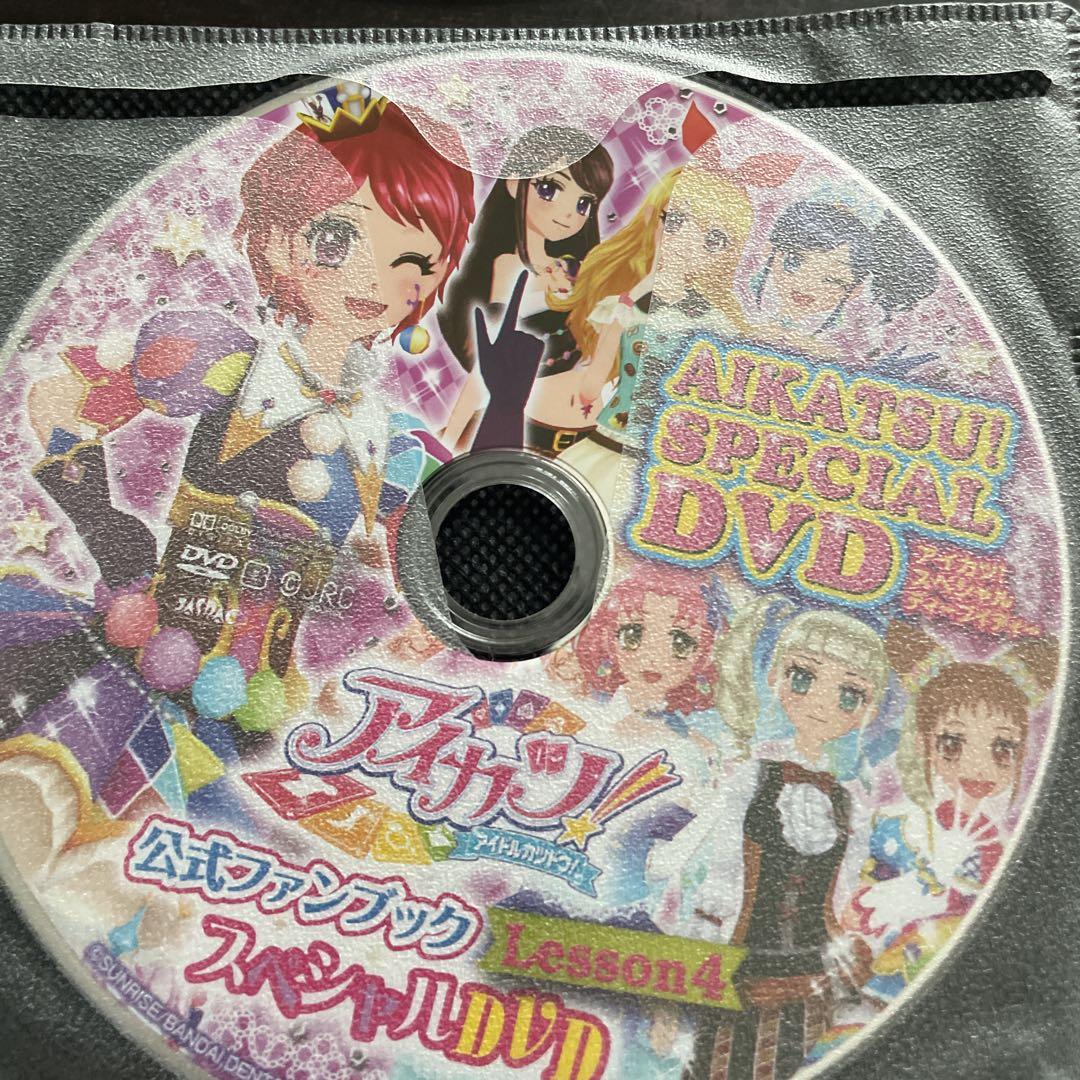 アイカツ! スペシャルDVD 4枚セット - メルカリ アイカツ! スペシャルDVD 4枚セット - メルカリ