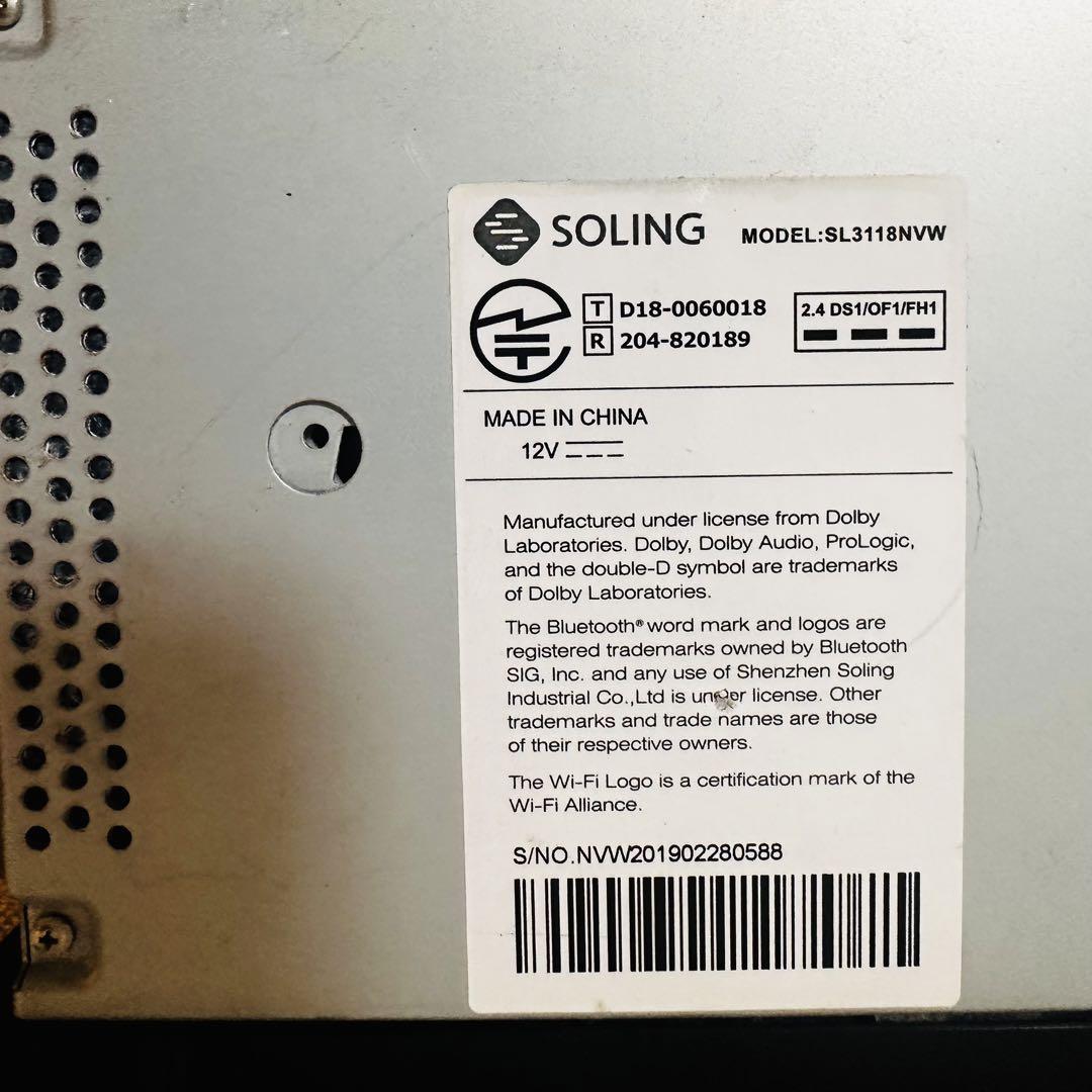 SOLING SL118NW カーナビ 7インチ Bluetooth