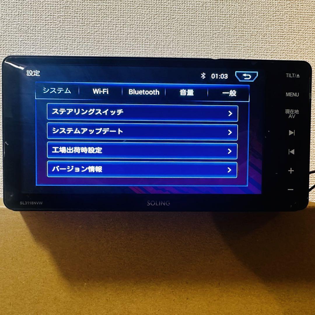 SOLING SL118NW カーナビ 7インチ Bluetooth