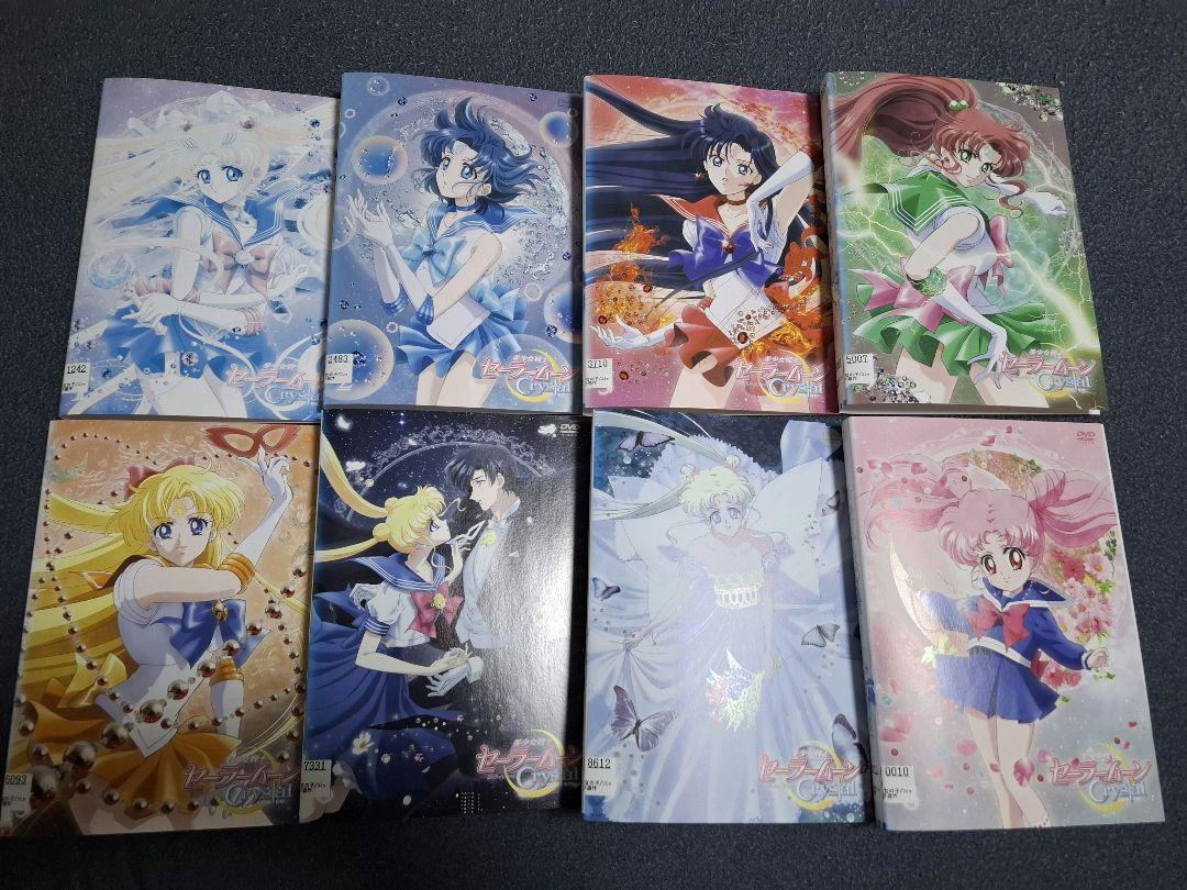 美少女戦士セーラームーン Crystal season1-3 DVD 全20巻