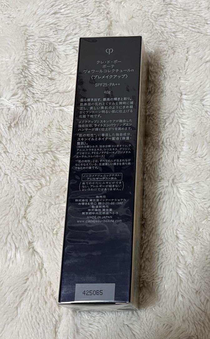 新品未使用 クレ・ド・ポーボーテ　ヴォワールコレクチュールn 日本国内正規品