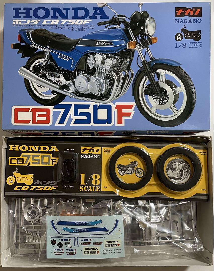 【希少】ナガノ1/8 ホンダ CB750F