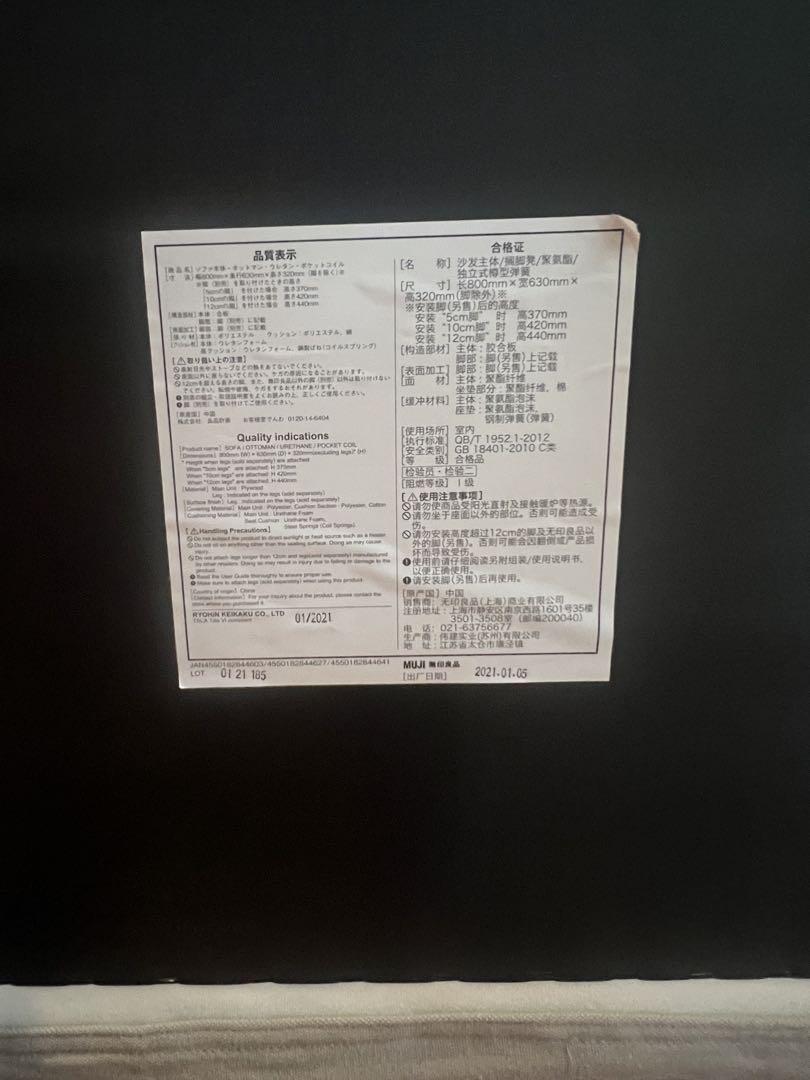 無印良品 MUJI オットマン グレー ファブリック