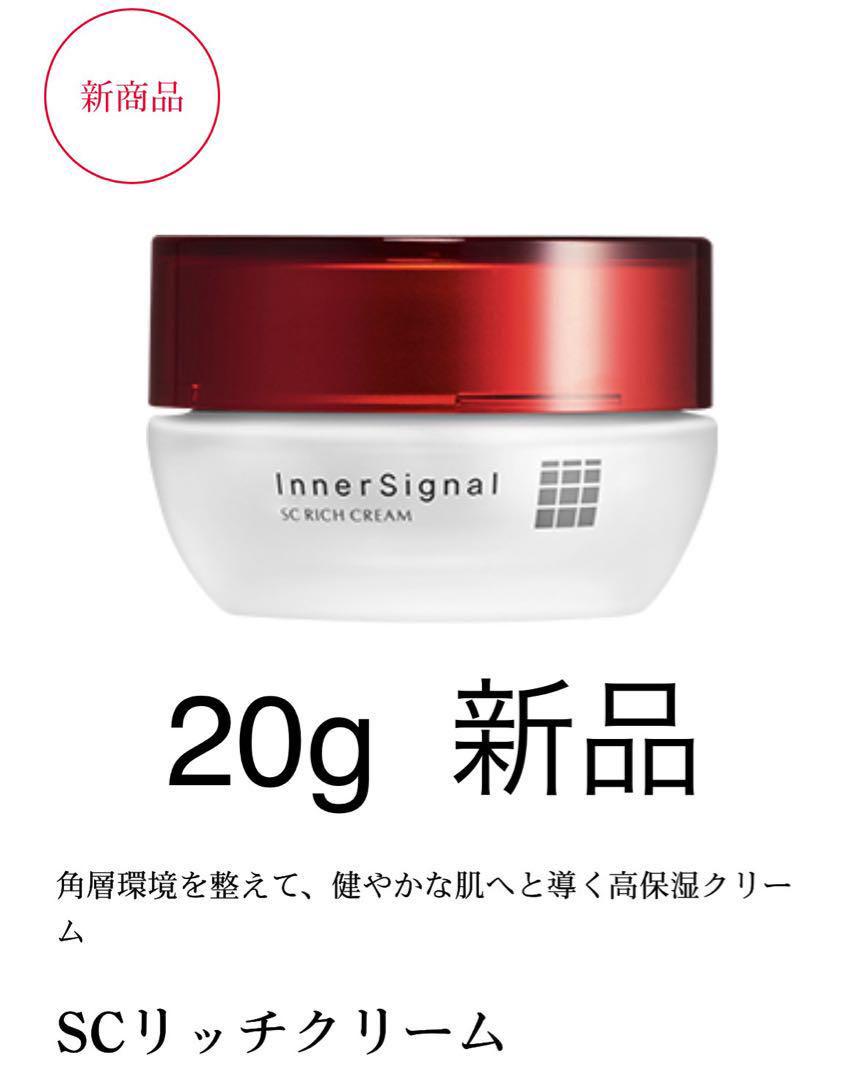 InnerSignal