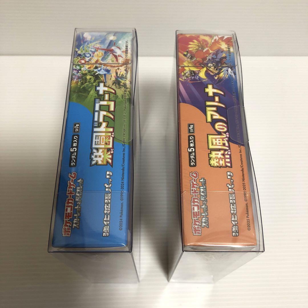 ポケモン box シュリンク付 未開封 11個まとめ売り ポケモンBOXシュリンク付未開封 11個まとめ売り - メルカリ