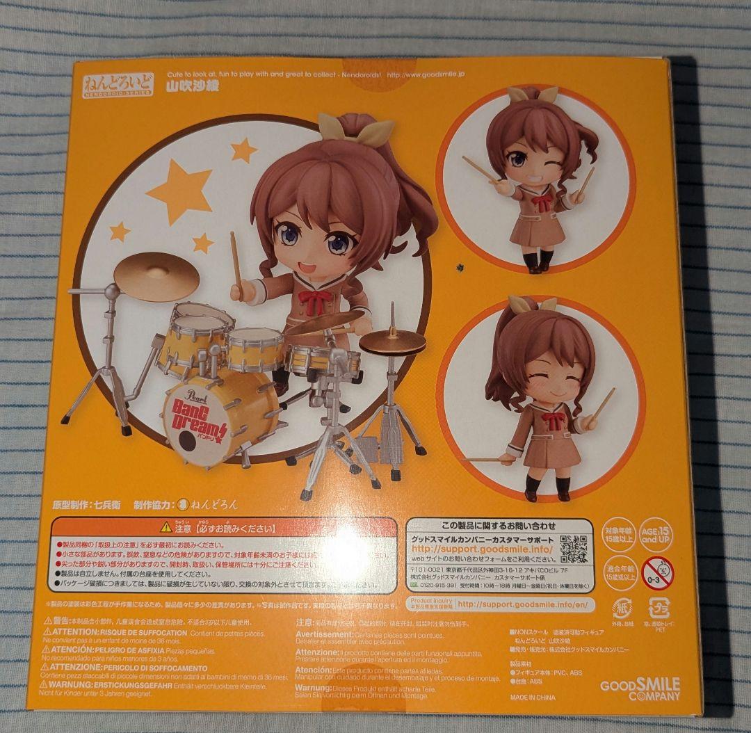 ねんどろいど　ポピパ　5体セット BanG Dream!』Poppin'partyねんどろいど5体セット