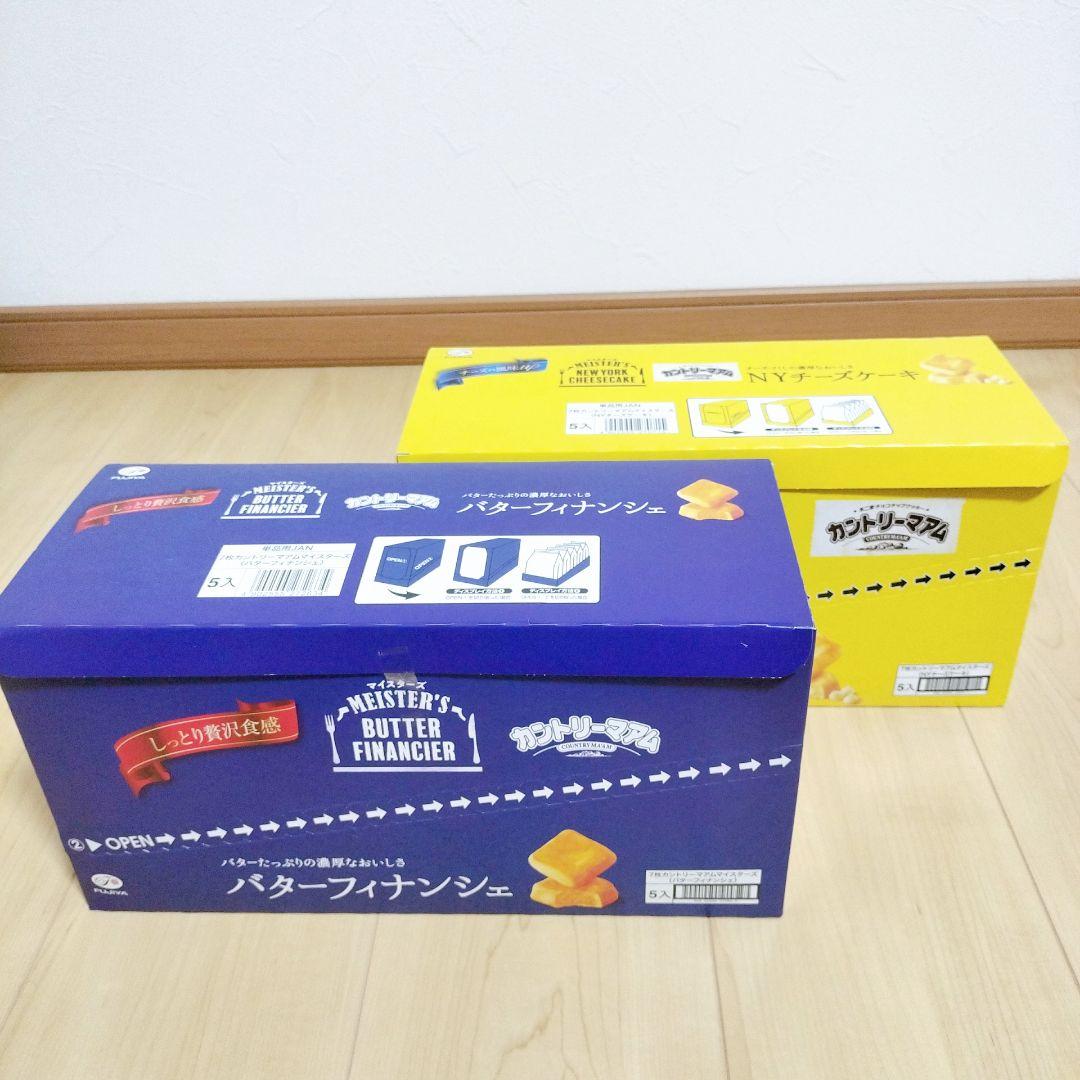 【アミューズメント菓子】お菓子のまとめ売りです！