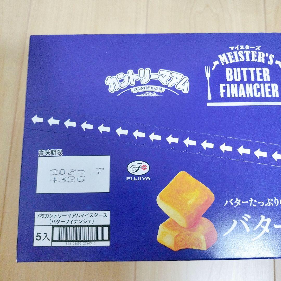【アミューズメント菓子】お菓子のまとめ売りです！