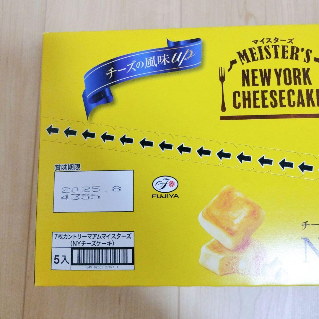 【アミューズメント菓子】お菓子のまとめ売りです！