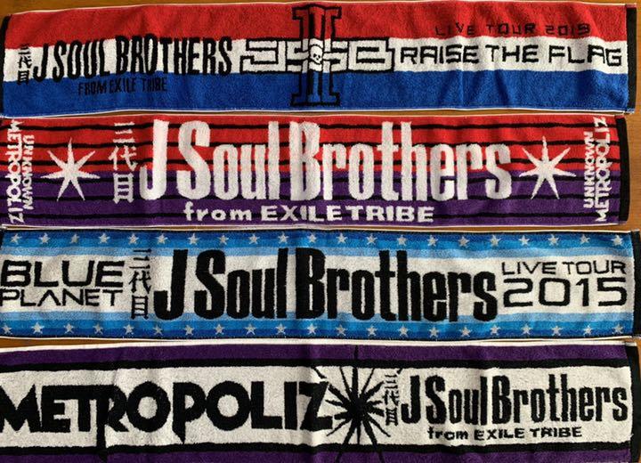 メルカリ 3代目jsb ライブグッズ マフラータオル その他 700 中古や未使用のフリマ メルカリ 3代目jsb ライブグッズ マフラータオル その他 700 中古や未使用のフリマ