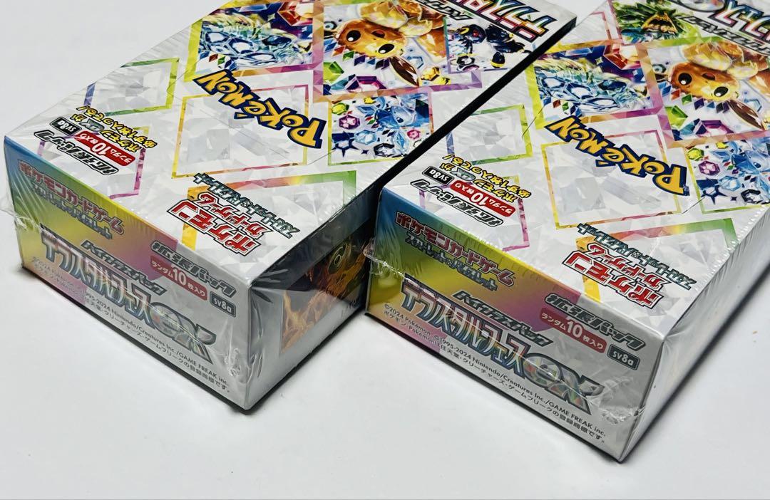 ハイクラスパック テラスタルフェスex 2BOX 新品・未開封 シュリンク付き