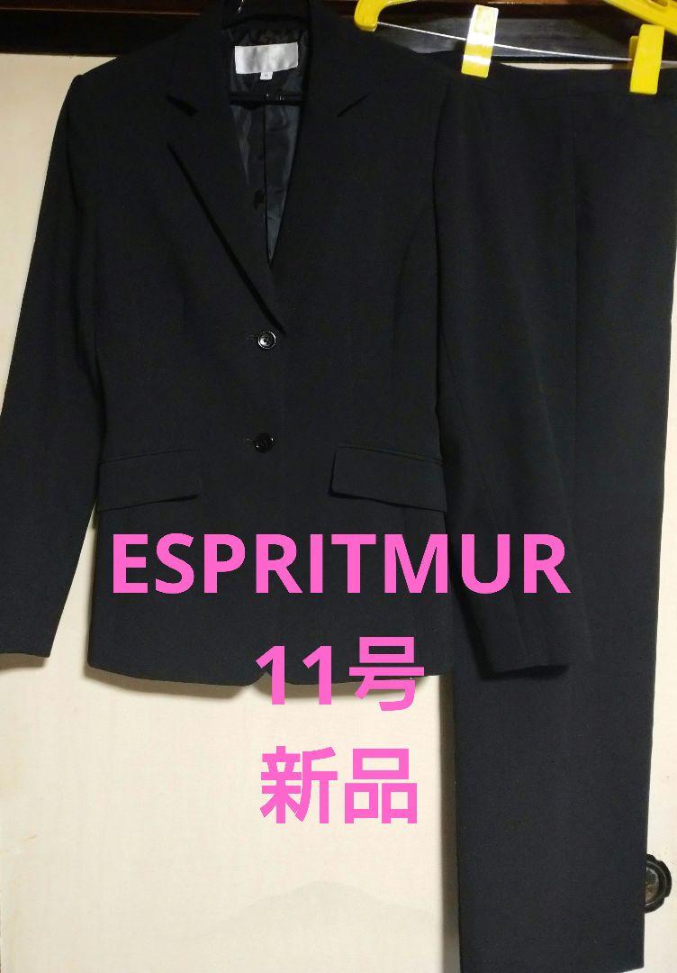 ESPRITMUR レディーススーツ 就活 セレモニー パンツスーツ 美品 新品