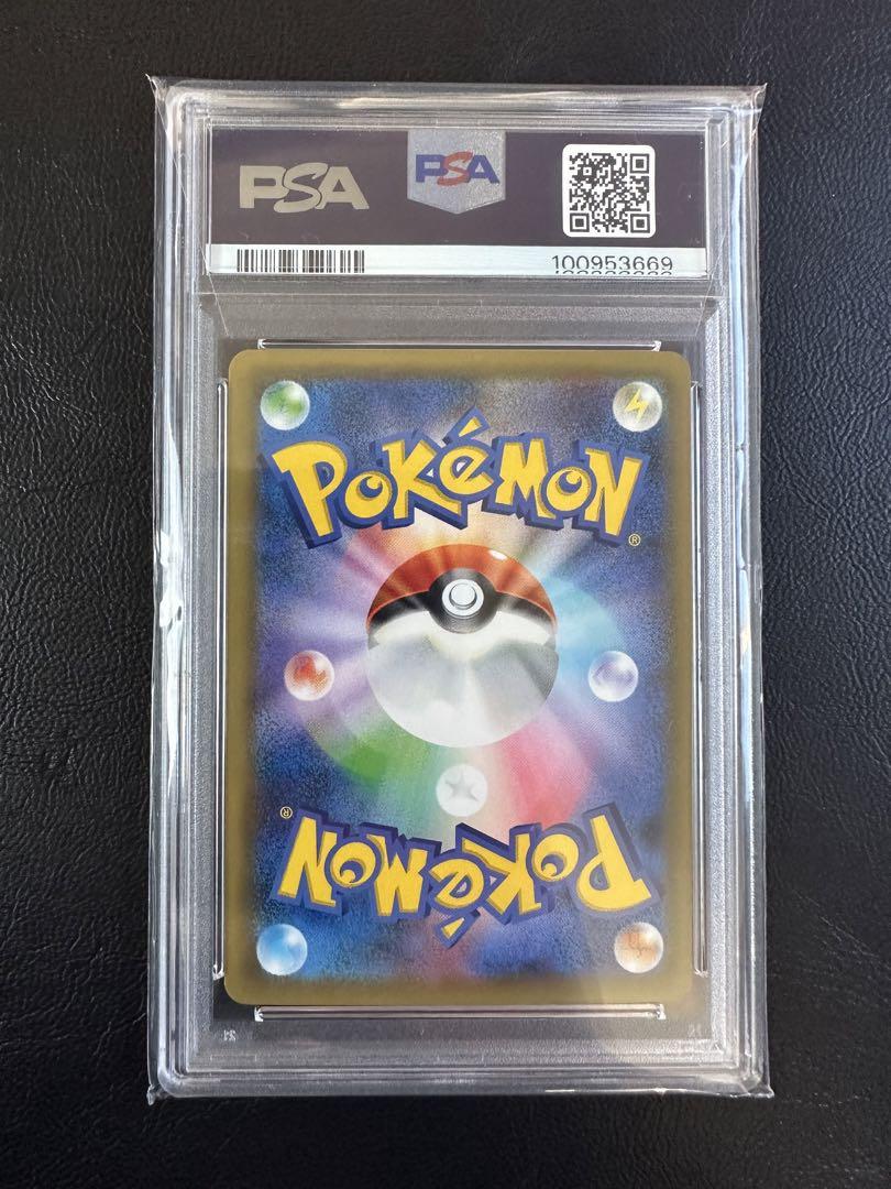 PSA10】ピカチュウ セブンイレブン プロモ