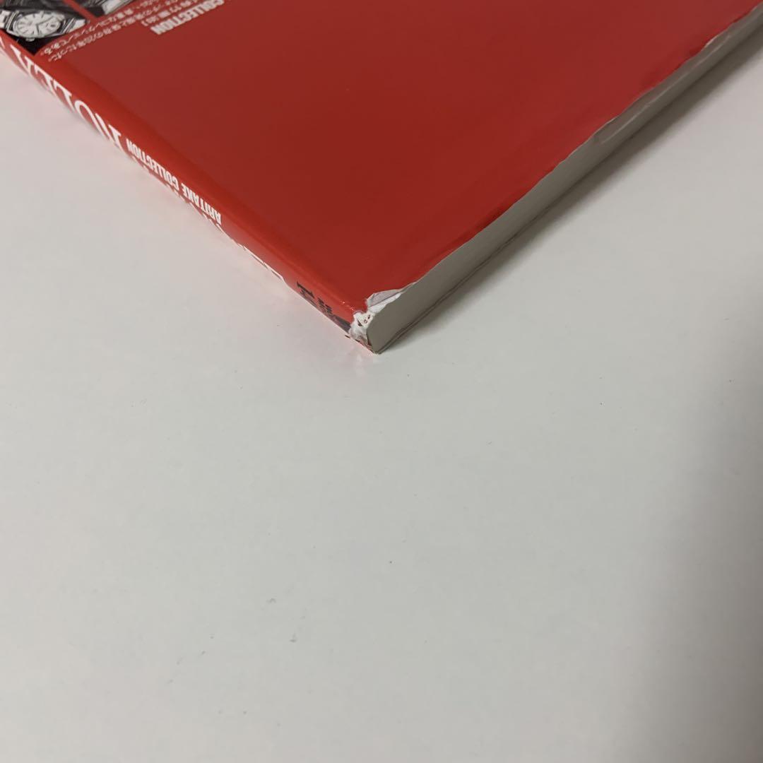 ロレックス・シーン