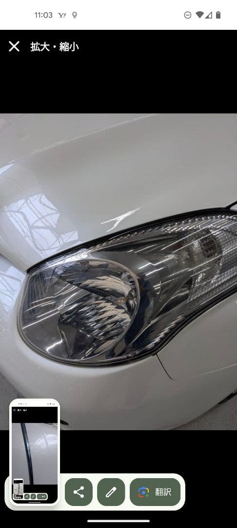 トヨタ ヴェロッサ V25 極上車